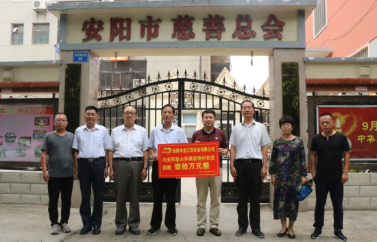 李永軍：以誠(chéng)信經(jīng)營(yíng)企業(yè)，以善舉回報(bào)社會(huì)（1）